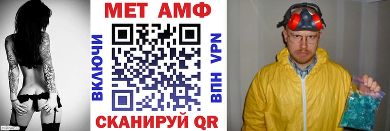 Амфетамин 98%  Октябрьск 