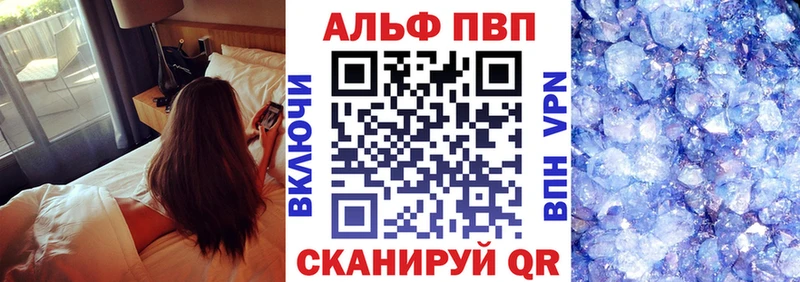 Alpha PVP мука  Октябрьск 