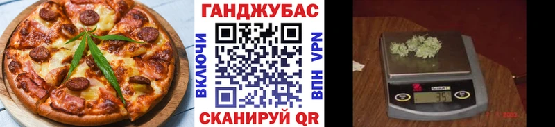 купить закладку Октябрьск Печенье с ТГК марихуана