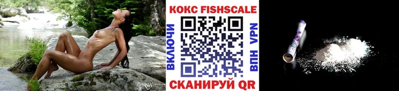 продажа наркотиков Октябрьск КОКАИН Перу
