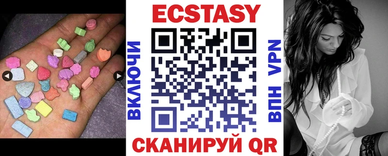 Ecstasy 280 MDMA  площадка официальный сайт  Октябрьск  даркнет сайт 