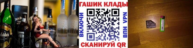 darknet клад  цены   mega ONION  Октябрьск  Гашиш VHQ 