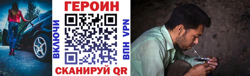 закладки  Октябрьск  ГЕРОИН белый 