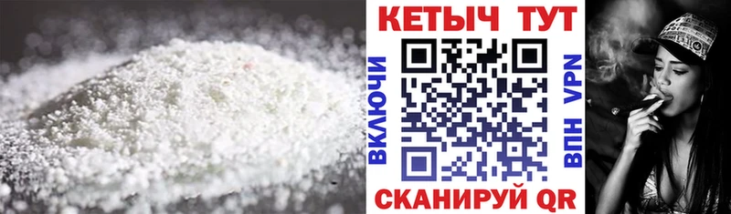Кетамин ketamine Октябрьск