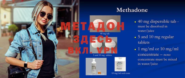 метадон Пестово