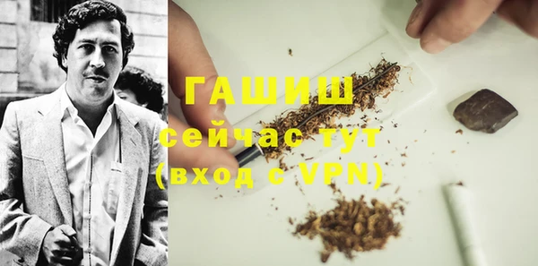 мдпв Балахна