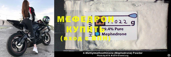 mdpv Балабаново