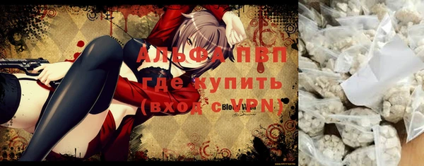 стафф Переславль-Залесский