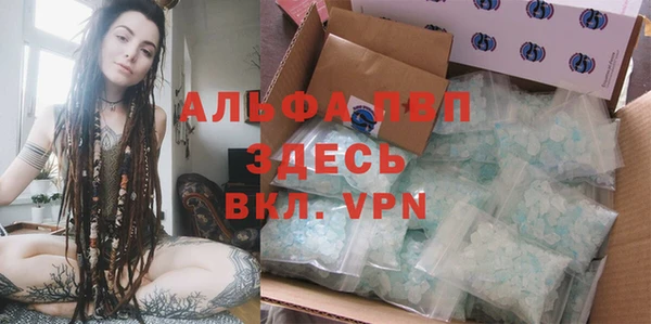 mdpv Балабаново