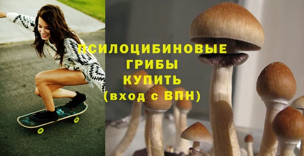 кокаин VHQ Арсеньев