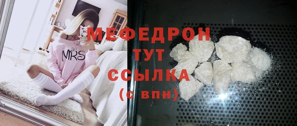 мет Аркадак