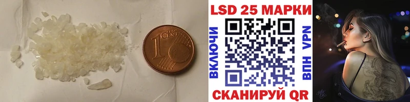 Лсд 25 экстази кислота  сколько стоит  Октябрьск 