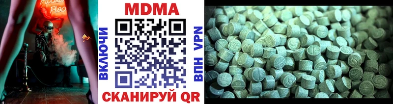 где продают   Октябрьск  МДМА молли 