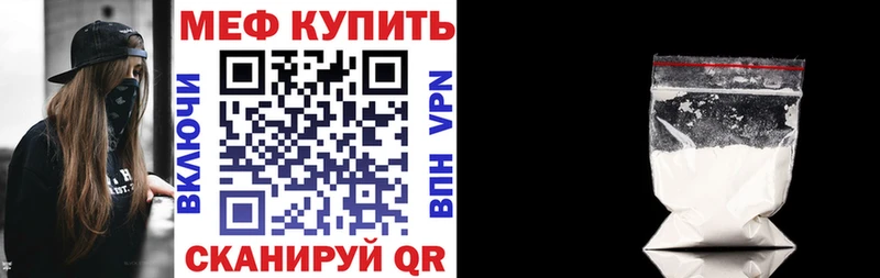 МЕФ 4 MMC  Октябрьск 