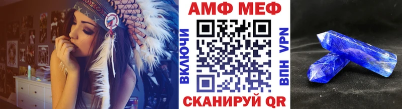 МЕТАМФЕТАМИН Methamphetamine  Октябрьск 