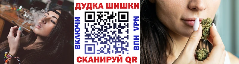 МАРИХУАНА THC 21%  Октябрьск 